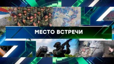 Выпуск от 10 сентября 2025 года 10.09.2025