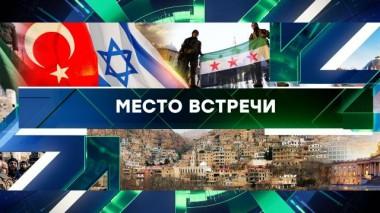 Выпуск от 11 декабря 2024 года 11.12.2024