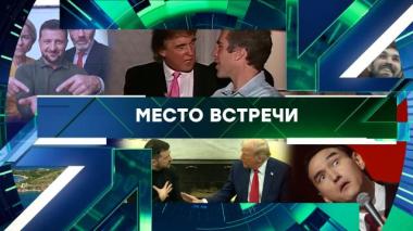 Выпуск от 11 февраля 2026 года 11.02.2026