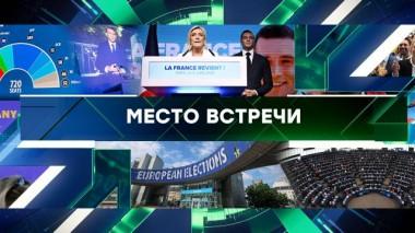 Выпуск от 11 июня 2024 года 11.06.2024