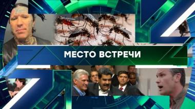 Выпуск от 11 июня 2026 года 11.06.2026