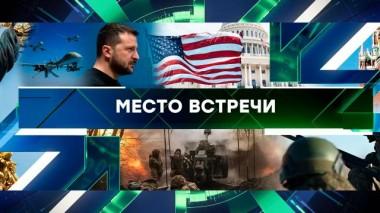 Выпуск от 11 марта 2025 года 11.03.2025