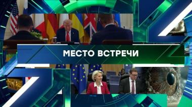 Выпуск от 12 декабря 2025 года 12.12.2025