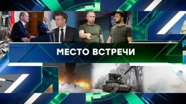 Выпуск от 12 февраля 2024 года 12.02.2024