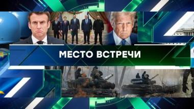 Выпуск от 12 марта 2025 года 12.03.2025