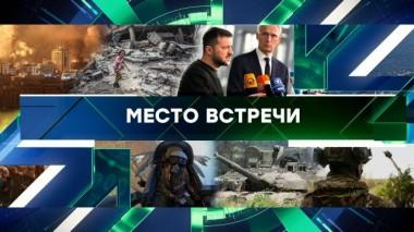 Выпуск от 12 октября 2023 года 12.10.2023