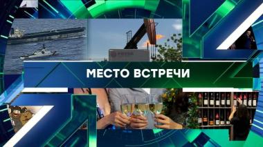 Выпуск от 12 января 2026 года 12.01.2026