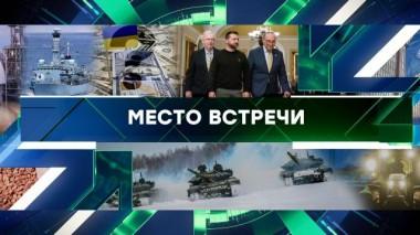 Выпуск от 13 декабря 2023 года 13.12.2023
