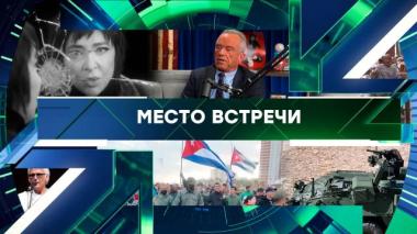Выпуск от 13 февраля 2026 года 13.02.2026