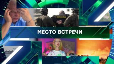 Выпуск от 13 марта 2026 года 13.03.2026