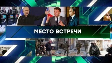 Выпуск от 13 ноября 2023 года 13.11.2023