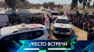 Выпуск от 13 октября 2025 года 13.10.2025