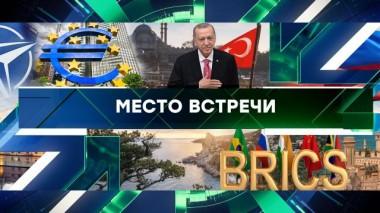 Выпуск от 13 сентября 2024 года 13.09.2024