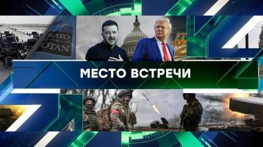 Выпуск от 13 января 2025 года 13.01.2025