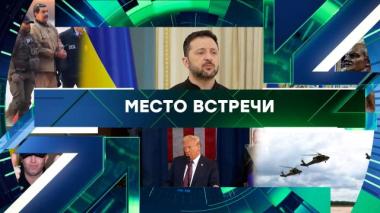 Выпуск от 13 января 2026 года 13.01.2026