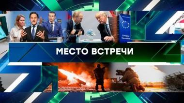 Выпуск от 14 февраля 2025 года 14.02.2025