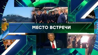 Выпуск от 14 января 2026 года 14.01.2026