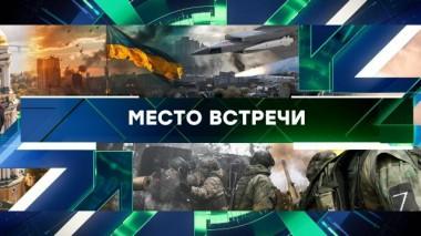 Выпуск от 15 августа 2024 года 15.08.2024