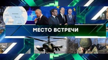 Выпуск от 15 марта 2024 года 15.03.2024