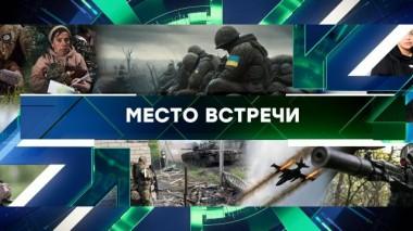 Выпуск от 15 мая 2024 года 15.05.2024