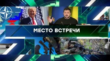 Выпуск от 15 ноября 2023 года 15.11.2023