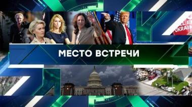 Выпуск от 15 октября 2024 года 15.10.2024