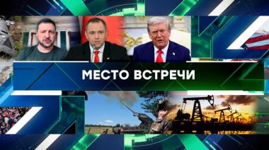 Выпуск от 15 сентября 2025 года 15.09.2025