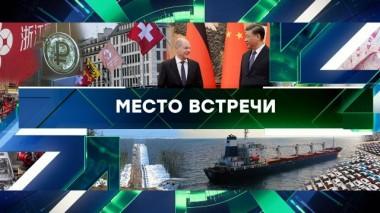 Выпуск от 16 апреля 2023 года 16.04.2024