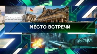 Выпуск от 16 августа 2024 года 16.08.2024