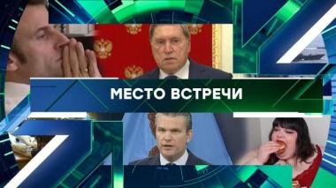 Выпуск от 16 марта 2026 года 16.03.2026