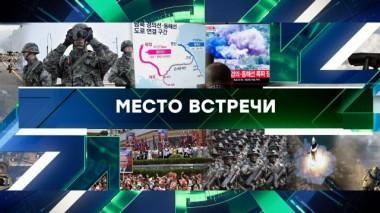 Выпуск от 16 октября 2024 года 16.10.2024