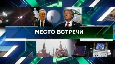 Выпуск от 17 декабря 2024 года 17.12.2024