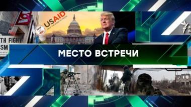 Выпуск от 17 марта 2025 года 17.03.2025