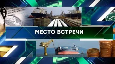 Выпуск от 17 ноября 2023 года 17.11.2023