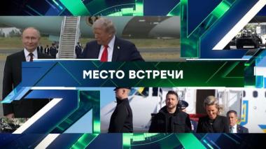 Выпуск от 17 октября 2025 года 17.10.2025