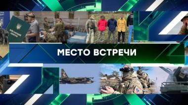 Выпуск от 18 апреля 2024 года 18.04.2024