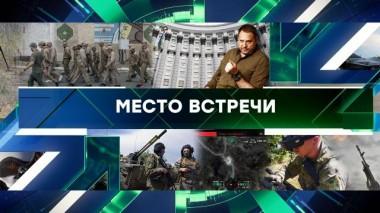 Выпуск от 18 июня 2024 года 18.06.2024