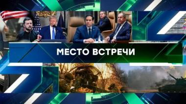 Выпуск от 19 февраля 2025 года 19.02.2025