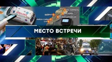 Выпуск от 19 сентября 2024 года 19.09.2024