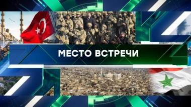 Выпуск от 2 декабря 2024 года 02.12.2024