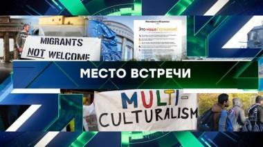 Выпуск от 2 ноября 2023 года 02.11.2023
