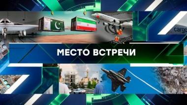 Выпуск от 20 июня 2025 года 20.06.2025