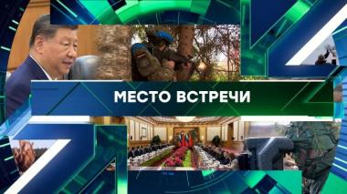 Выпуск от 20 мая 2026 года 20.05.2026