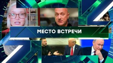 Выпуск от 20 ноября 2025 года 20.11.2025