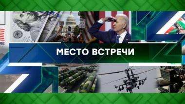Выпуск от 20 октября 2023 года 20.10.2023