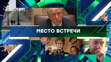 Выпуск от 20 октября 2025 года 20.10.2025