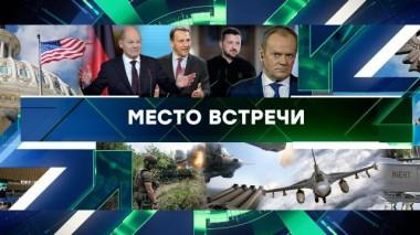 Выпуск от 20 сентября 2024 года 20.09.2024