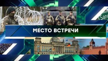 Выпуск от 21 декабря 2023 года 21.12.2023