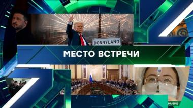 Выпуск от 22 апреля 2026 года 22.04.2026