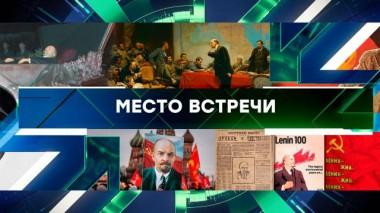 Выпуск от 22 января 2024 года 22.01.2024